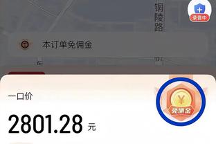 江南体育app是什么截图4